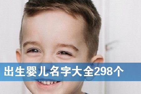 냺ִȫ298