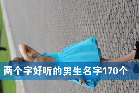 ɂֺ 170
