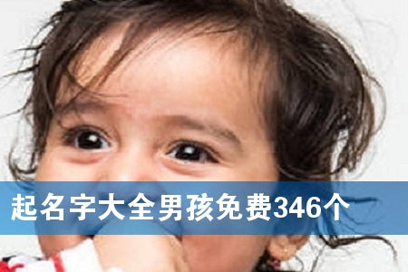 ִȫкM346