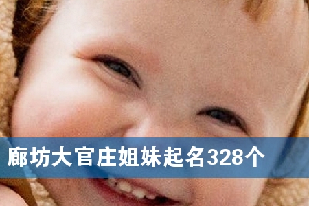 ȷf328