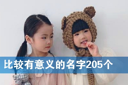 ^x205
