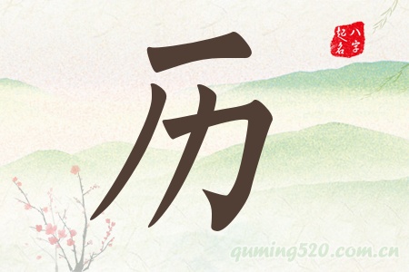vЌʲô