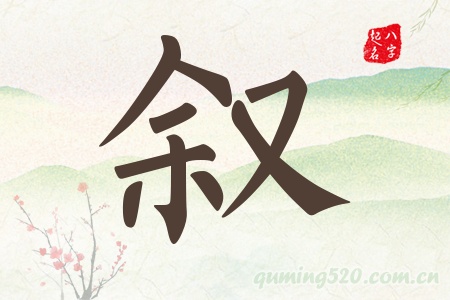 Ќʲô