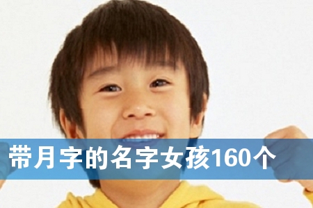 ֵŮ160