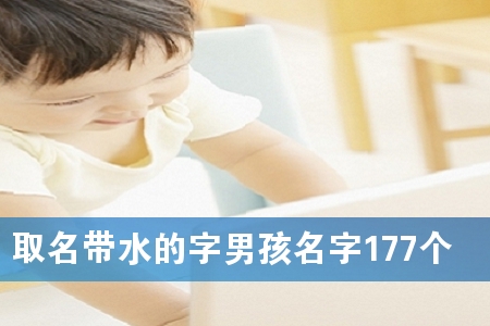 ȡˮк177