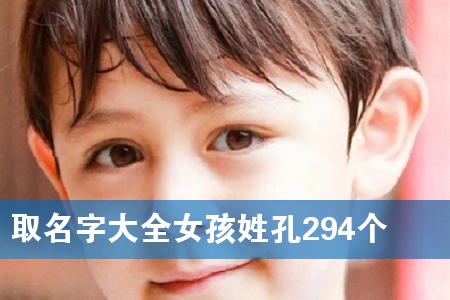 ȡִȫŮտ294
