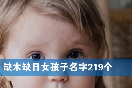 ȱľȱŮ219