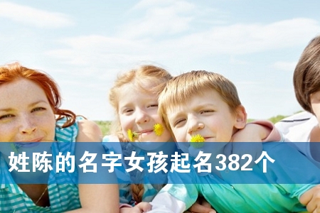 ꐵŮ382