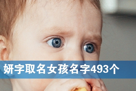 ȡŮ493(g)