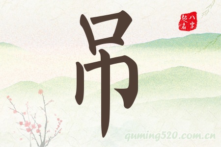Ќʲô