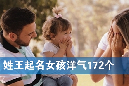 Ů172(g)