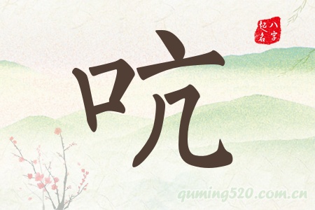 Ќʲô