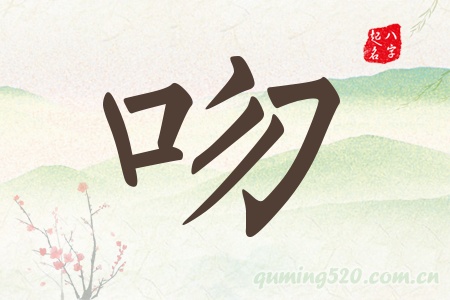 Ќʲô