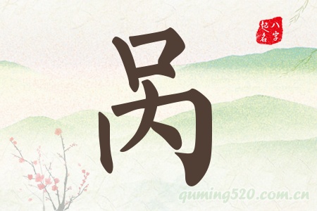 JЌʲô