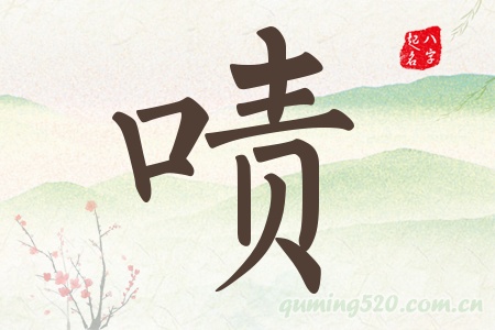 KЌʲô