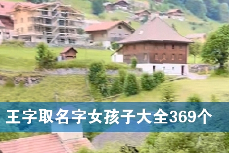ȡŮӴȫ369