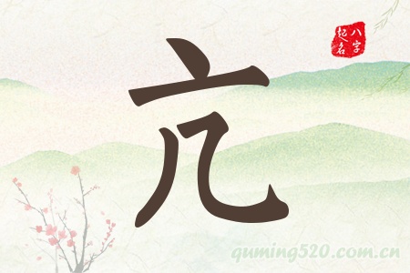 Ќʲô