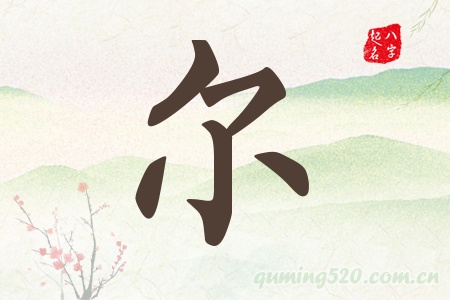 Ќʲô