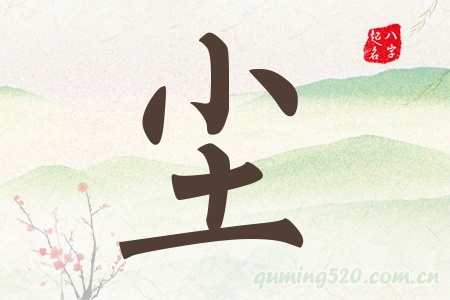 mЌʲô