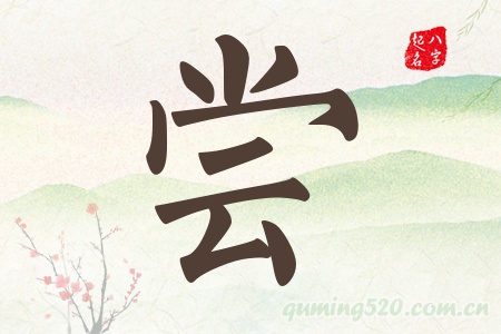 LЌʲô