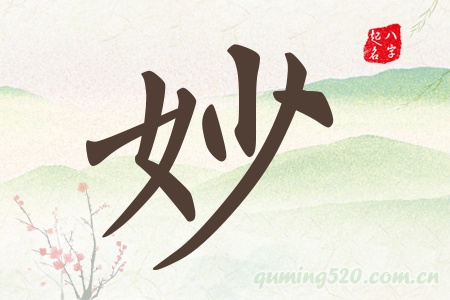 Ќʲô
