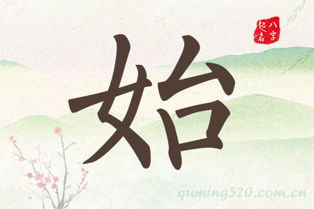 ʼЌʲô