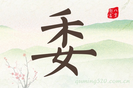 ίЌʲô